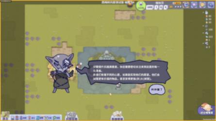 万词王
