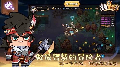 工作能力和人情世故，哪个更重要？