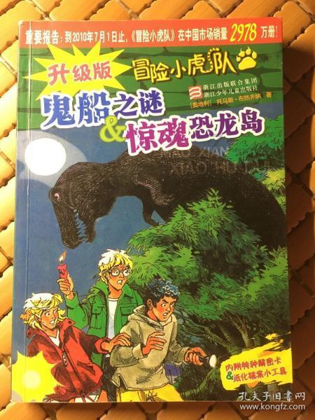 猪肝瘦肉粥可以加香菇吗?-专业有问必答平台