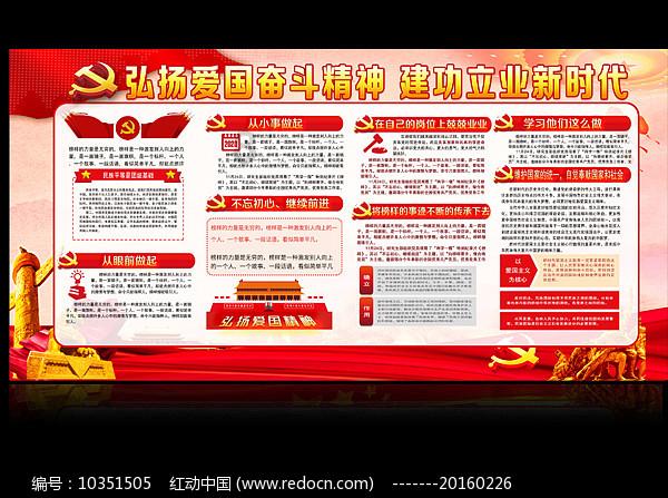 春雨直播app