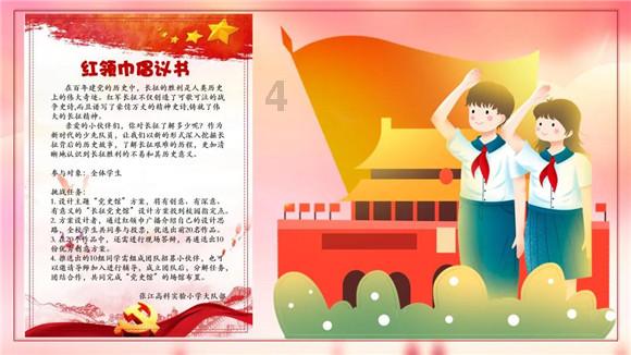 全民剧本大师内置菜单