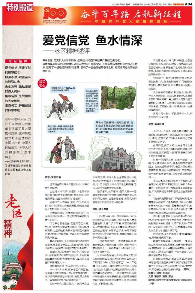 在兵乓球比赛中，擦边球都是好球吗？打乒乓球是直拍好还是横拍好？