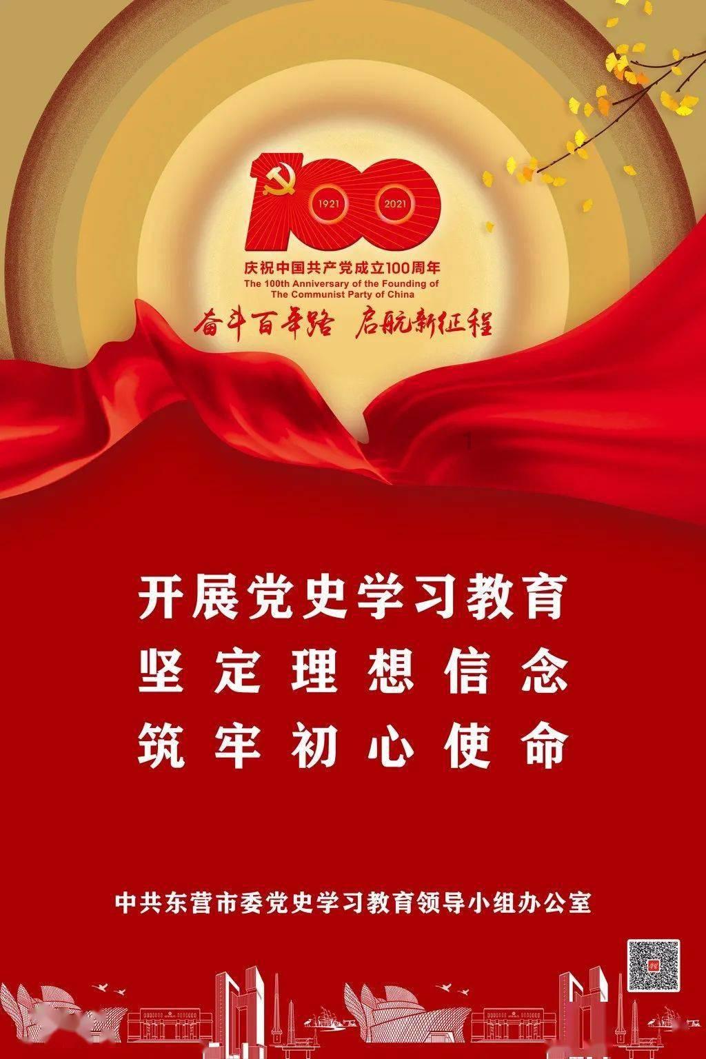 嘉日单词